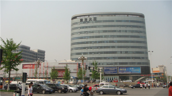 Office building 